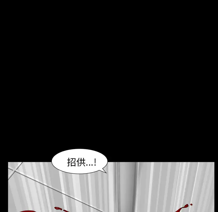 邻居第42话
