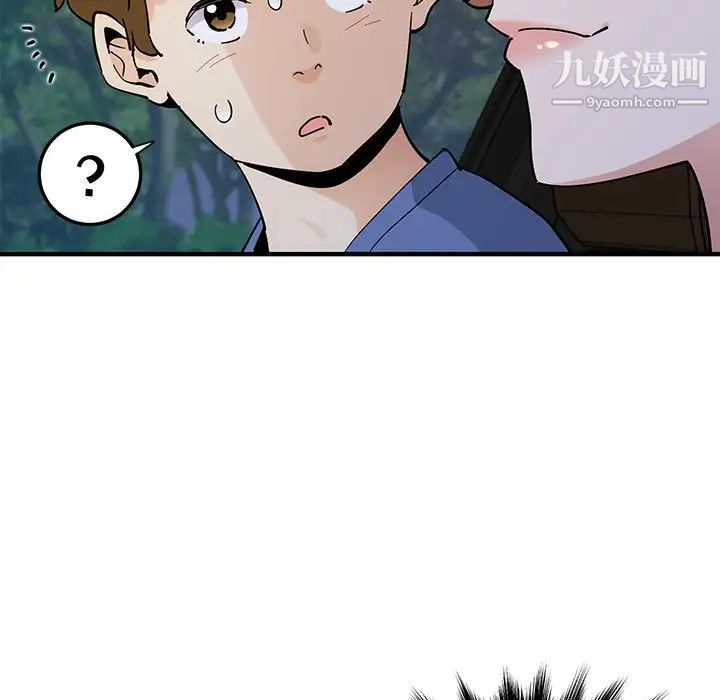 戀愛工廠第19話