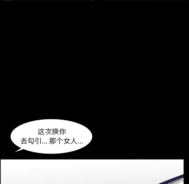 邻居第42话