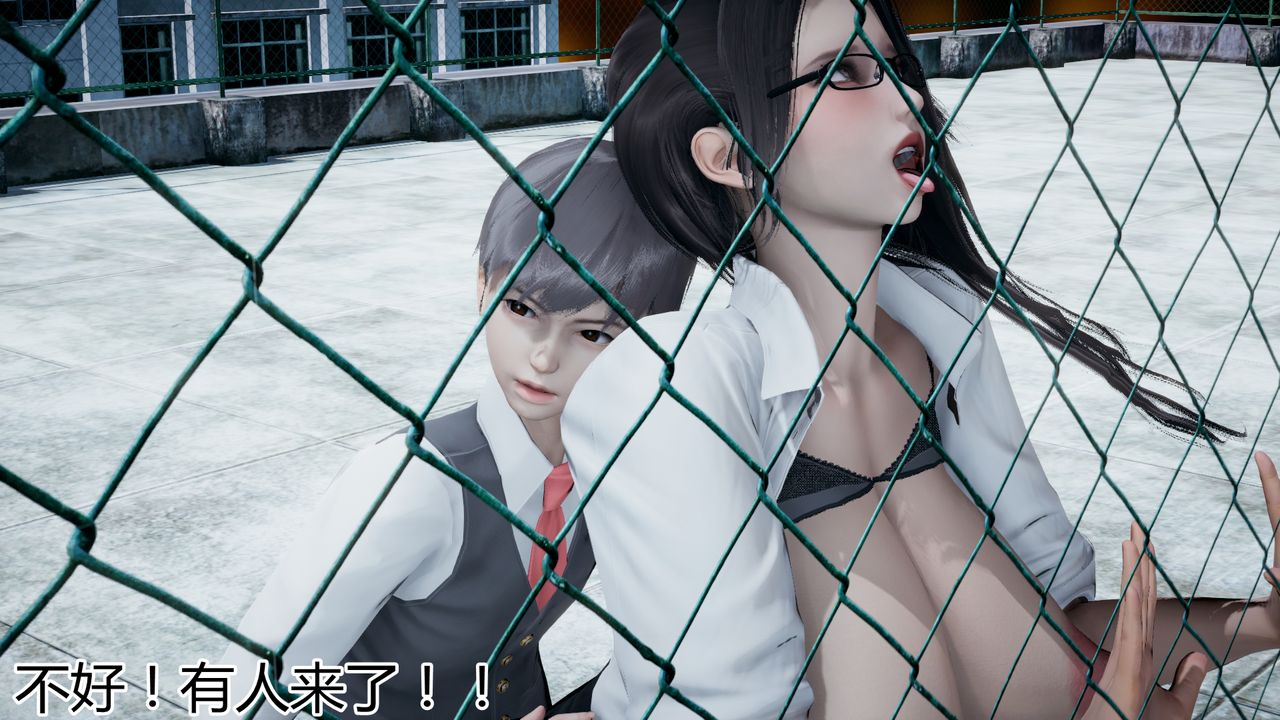[3D]帶孝子+小劇場最終話
