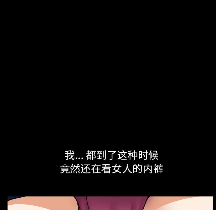 邻居第42话