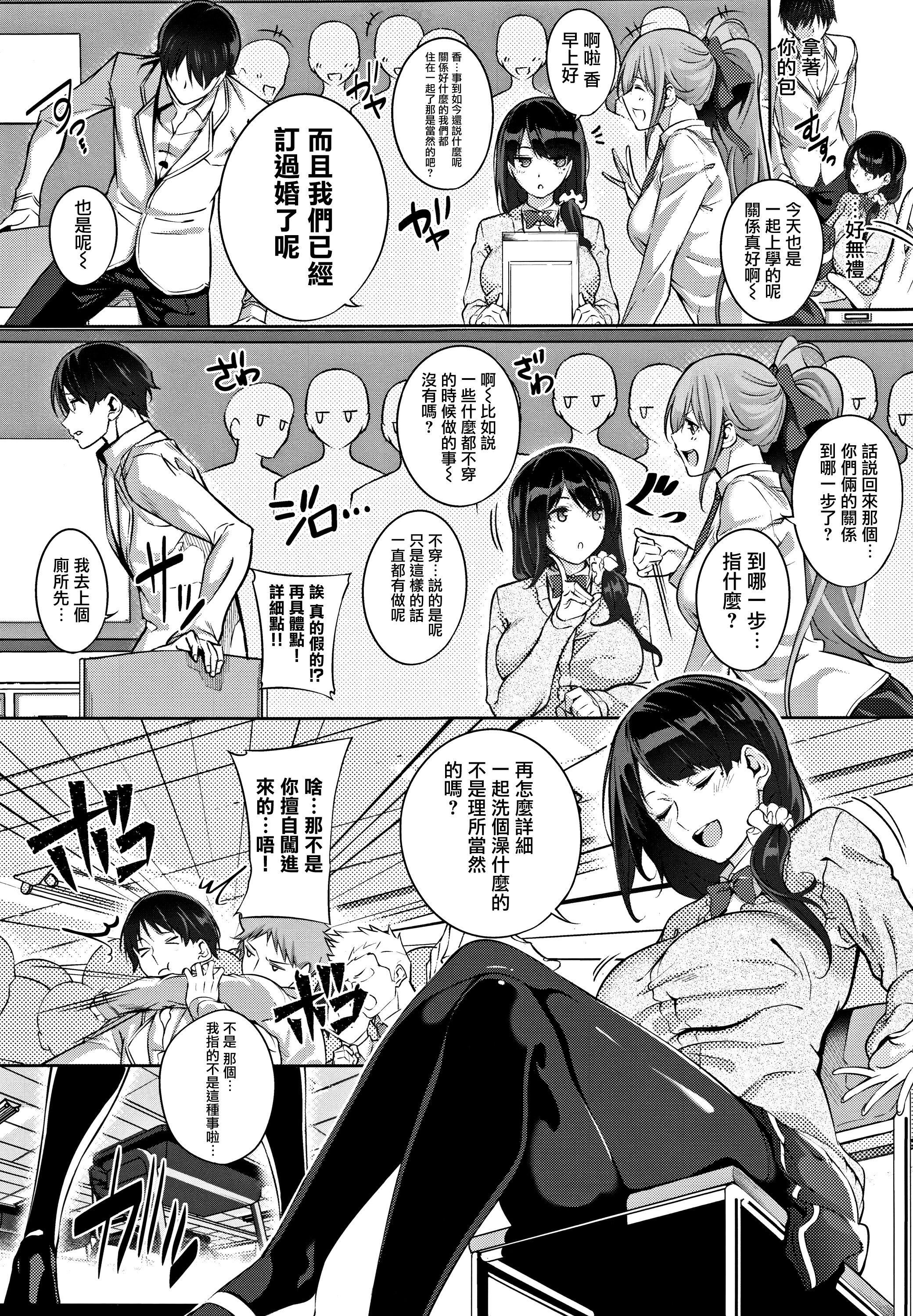 MasterPiece[无毒汉化组]MasterPiece[无毒汉化组]
