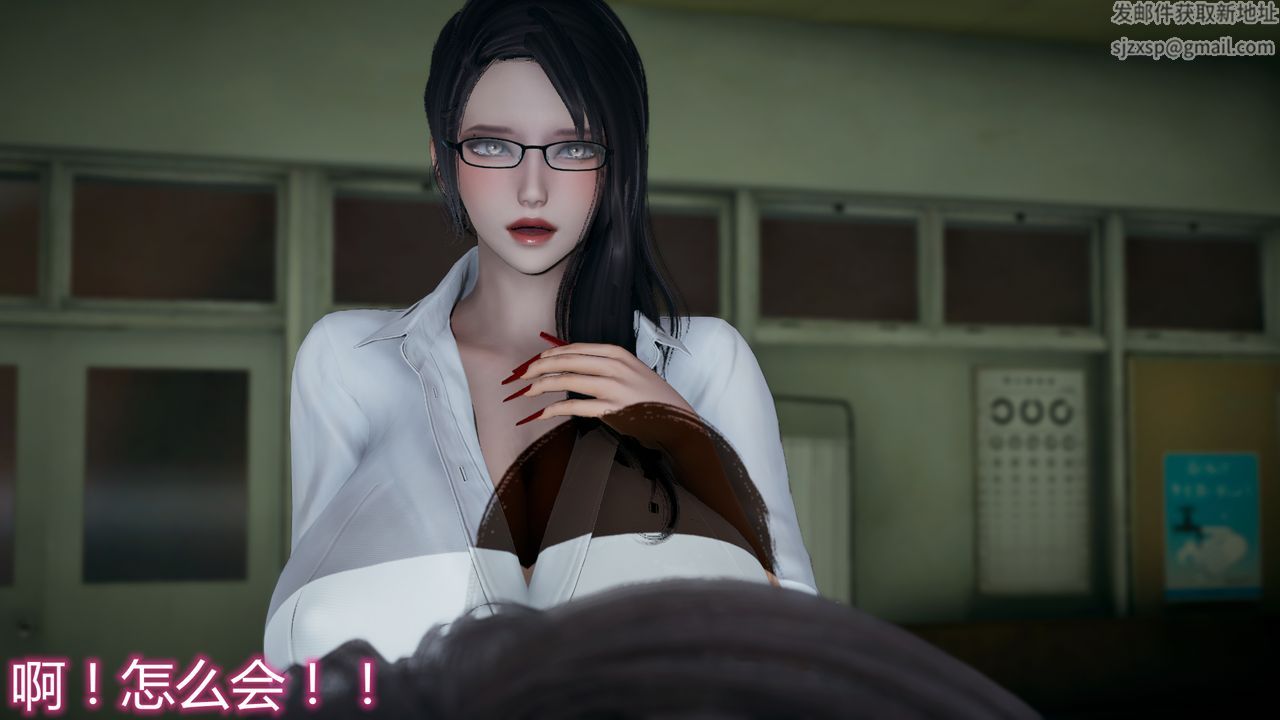 [3D]帶孝子+小劇場最終話
