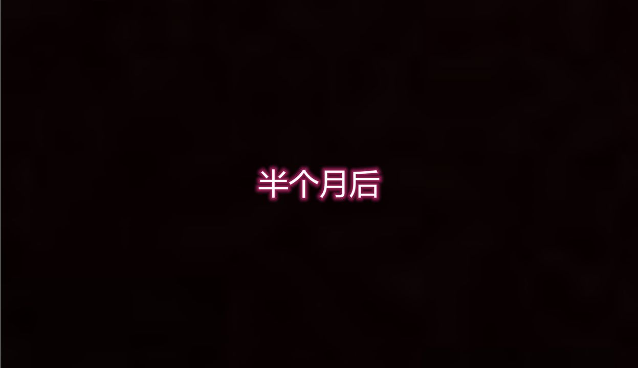[3D]帶孝子+小劇場最終話