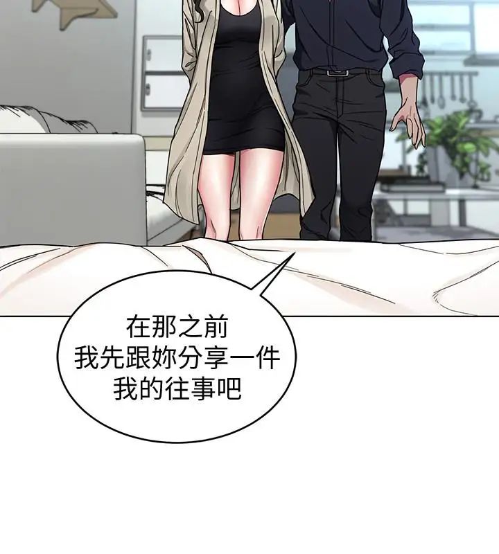 致命游戏第27话-我想在妳的床上跟妳做爱