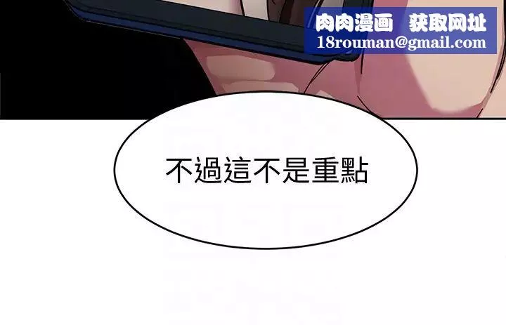 致命遊戲第27話-我想在妳的床上跟妳做愛
