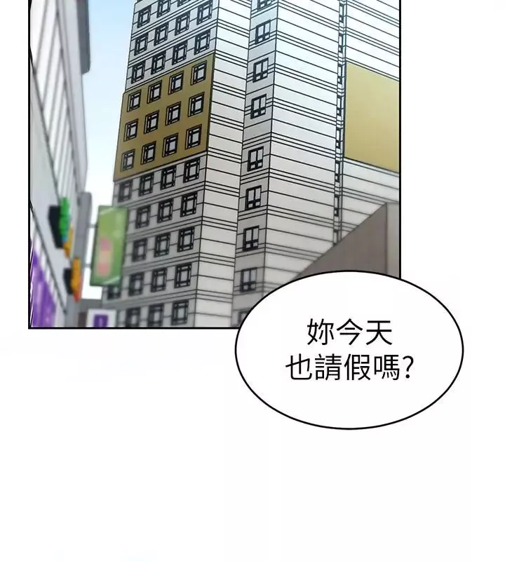 致命遊戲第27話-我想在妳的床上跟妳做愛