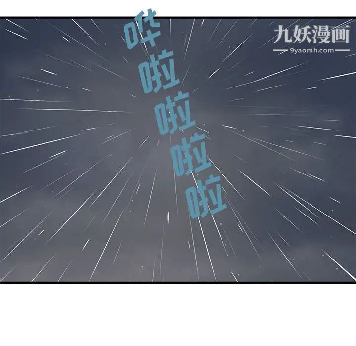 戀愛工廠第19話