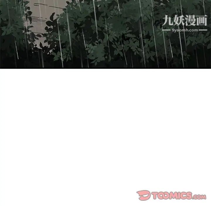 戀愛工廠第19話