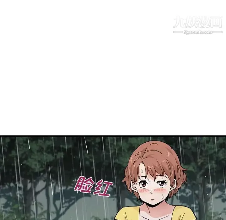 戀愛工廠第19話