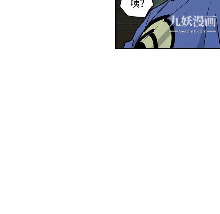 戀愛工廠第19話