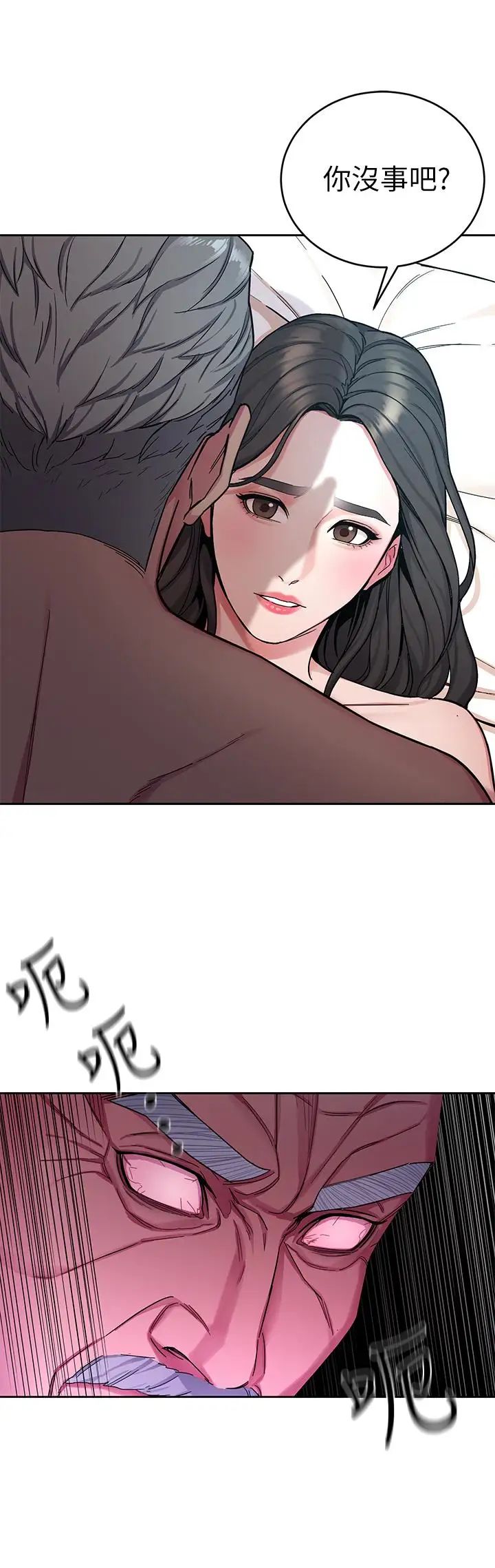 致命游戏第28话-让我送你一个难忘的夜晚
