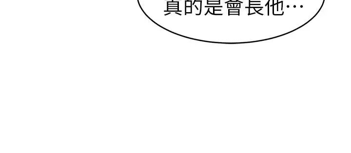致命游戏第28话-让我送你一个难忘的夜晚