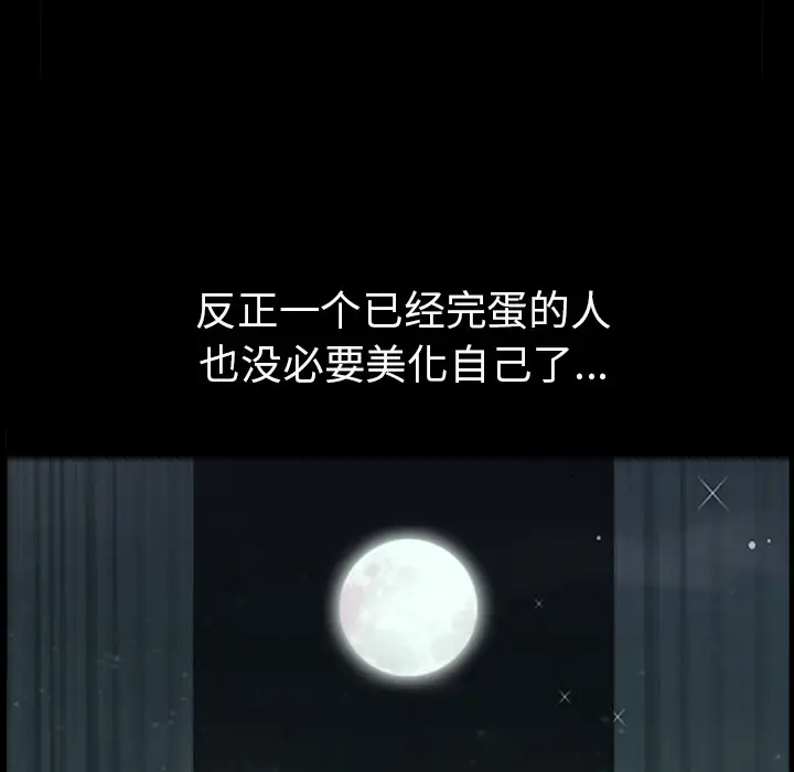 邻居第43话
