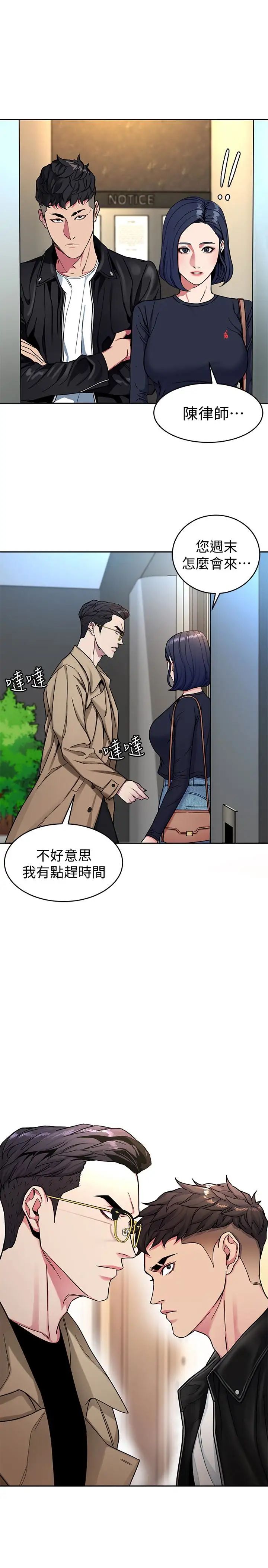 致命游戏第28话-让我送你一个难忘的夜晚