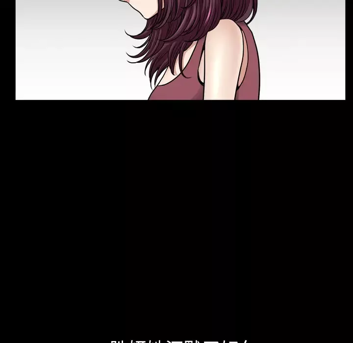 邻居第43话