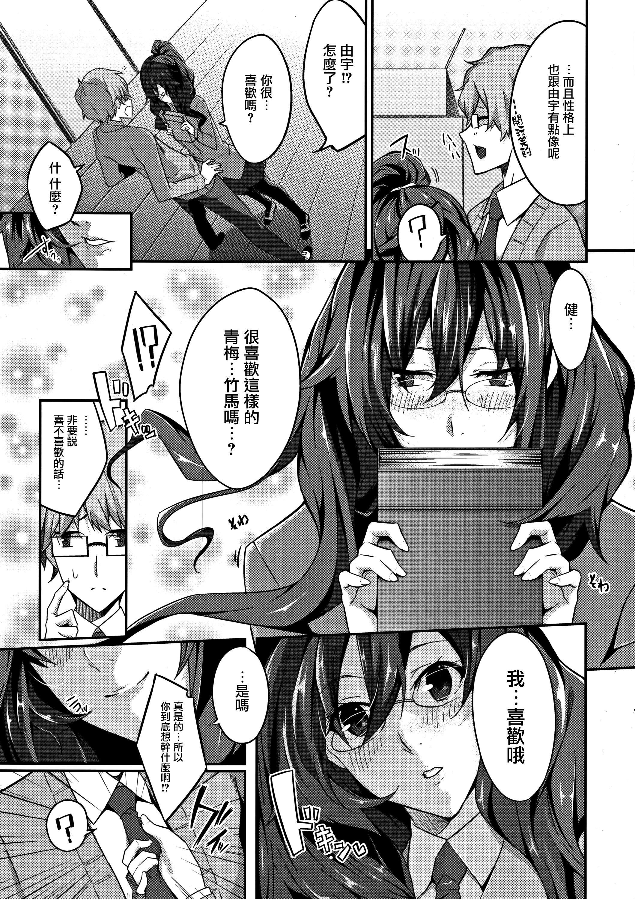 MasterPiece[无毒汉化组]MasterPiece[无毒汉化组]
