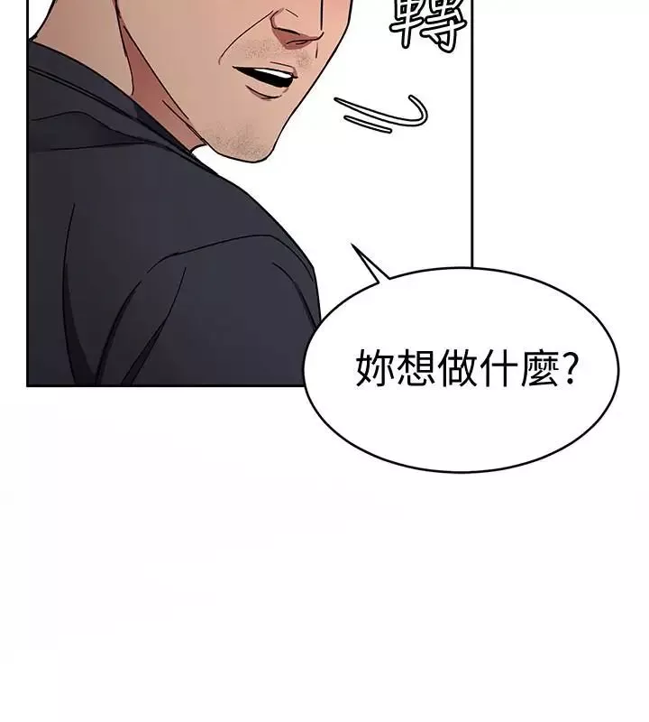致命遊戲第28話-讓我送你一個難忘的夜晚