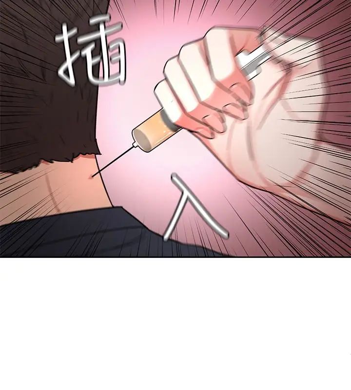 致命遊戲第28話-讓我送你一個難忘的夜晚