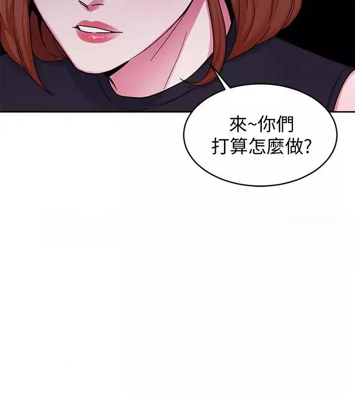 致命遊戲第29話-像禽獸一樣交配吧