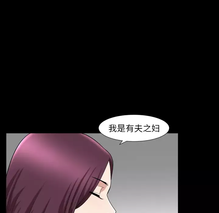 邻居第43话