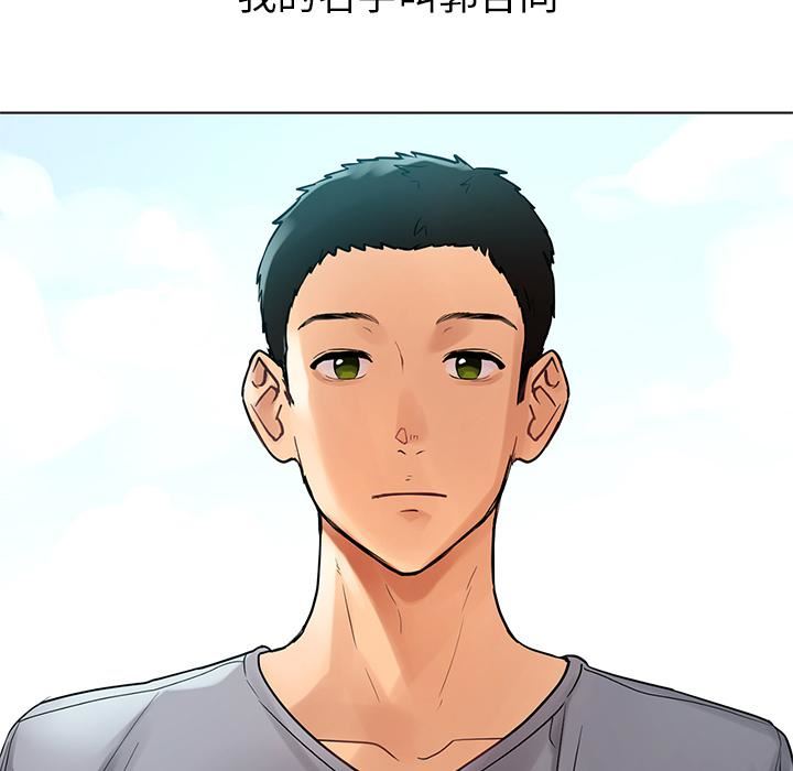 首尔行第1话