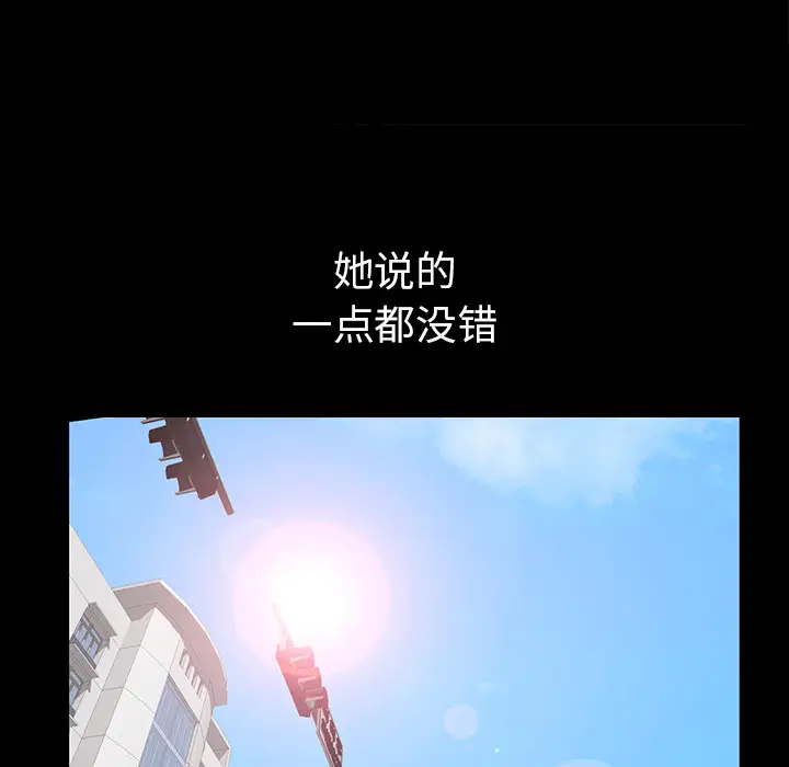 邻居第43话