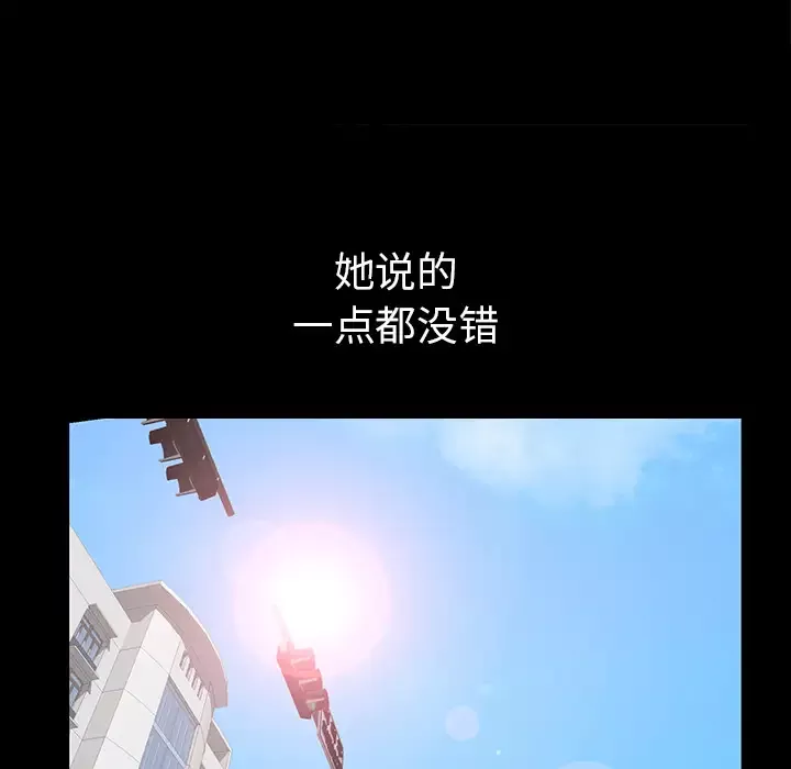 邻居第43话