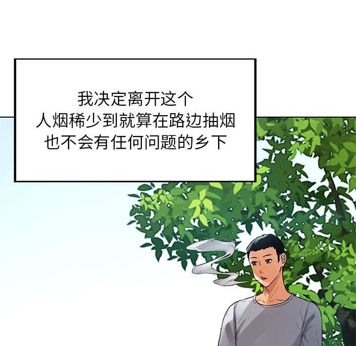首尔行第1话