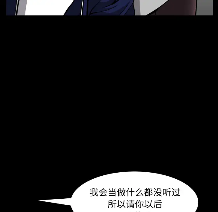 邻居第43话