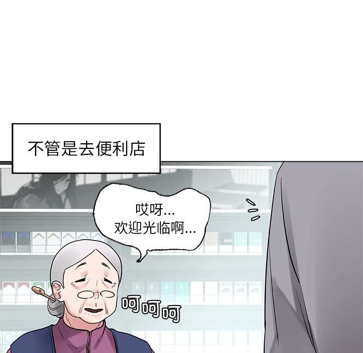 首尔行第1话