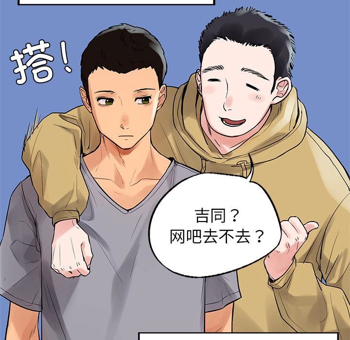 首尔行第1话