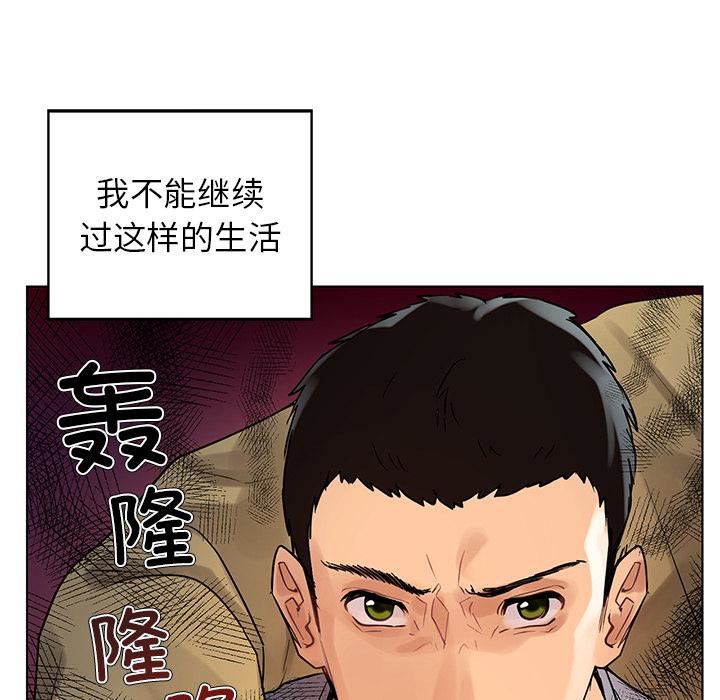 首尔行第1话