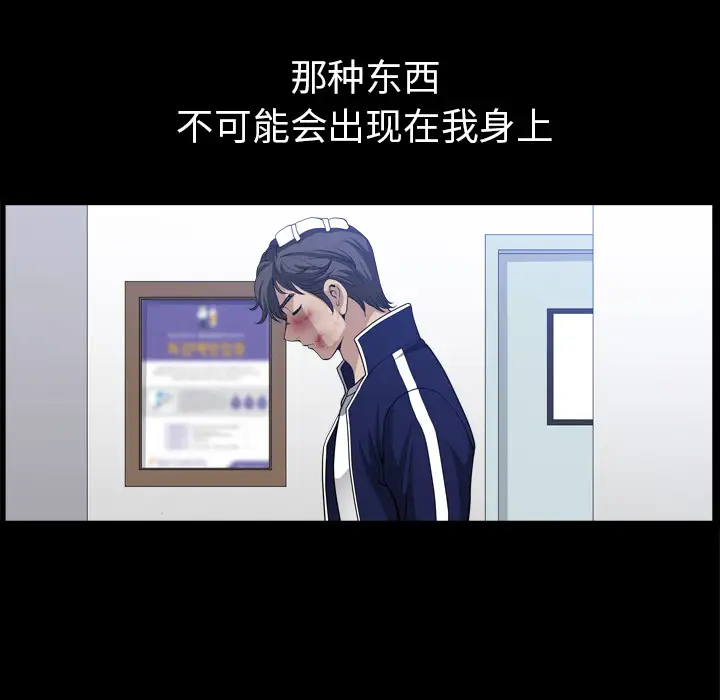 邻居第43话