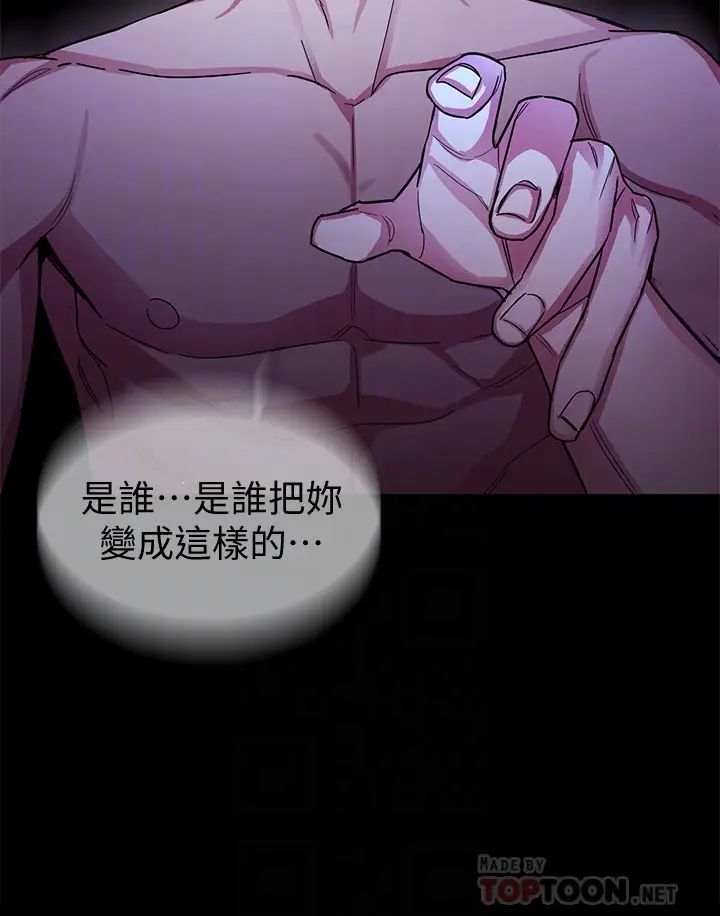 致命游戏第30话-终于加入游戏的泰坤