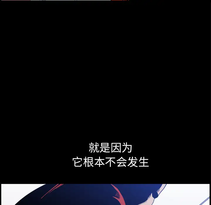 邻居第43话