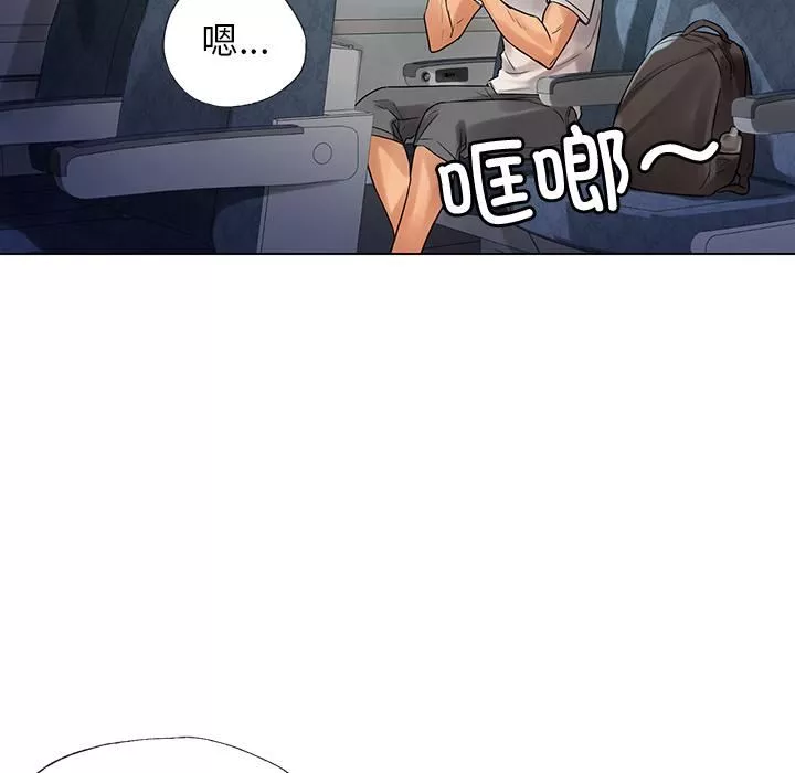 首尔行第1話