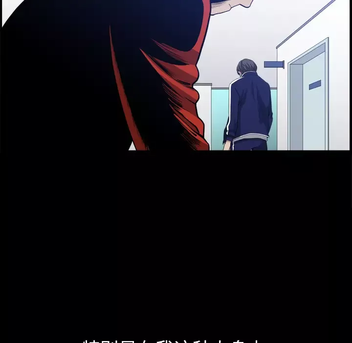 邻居第43话