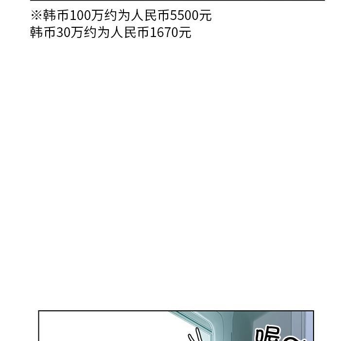 首尔行第1话