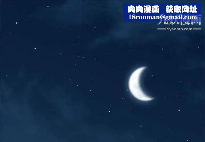 戀愛工廠第21話