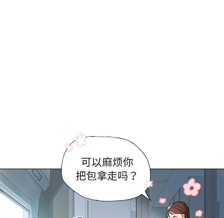 首尔行第1话