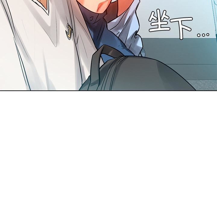 首尔行第1话