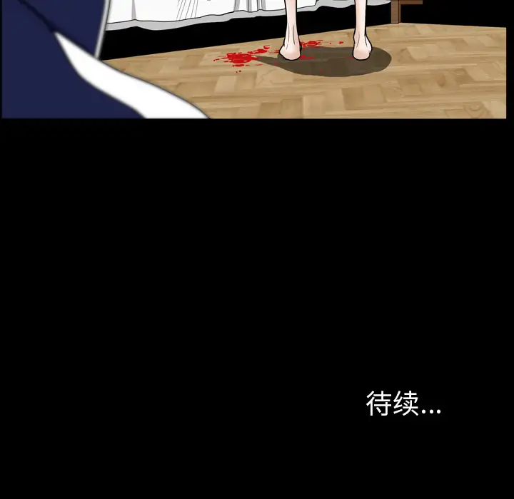 邻居第43话