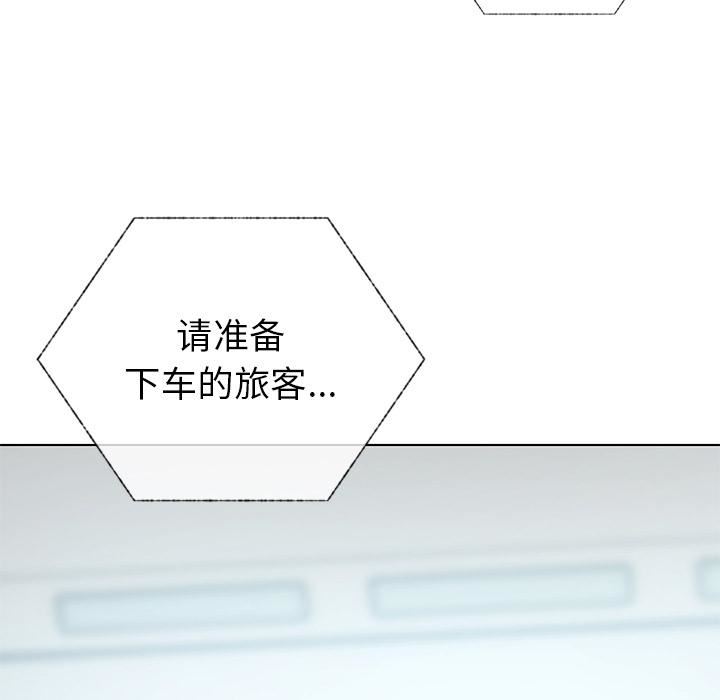 首尔行第1话