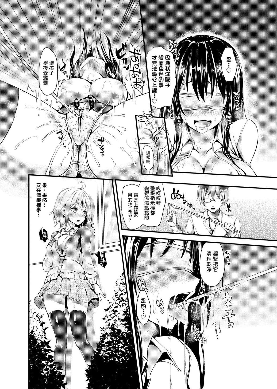 [みちきんぐ]性活週间[中国翻訳][DL版][みちきんぐ]性活週间[中国翻訳][DL版]