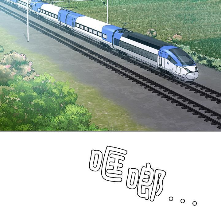 首尔行第1话