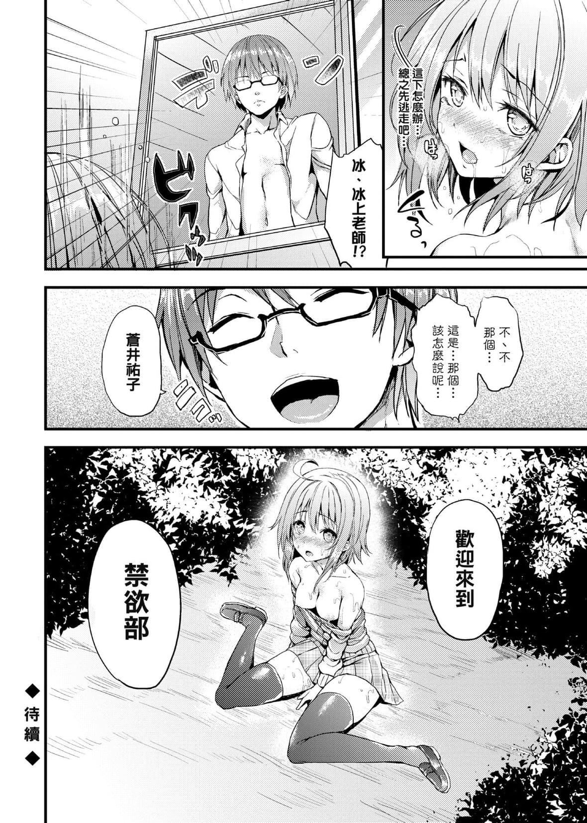 [みちきんぐ]性活週间[中国翻訳][DL版][みちきんぐ]性活週间[中国翻訳][DL版]