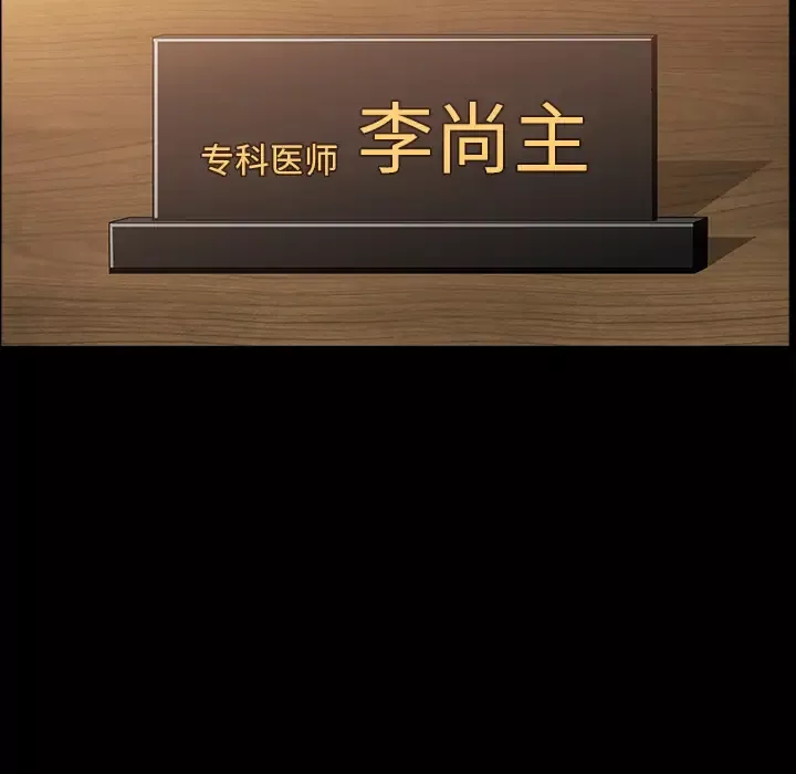 邻居第44话