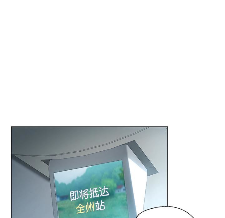 首尔行第1话