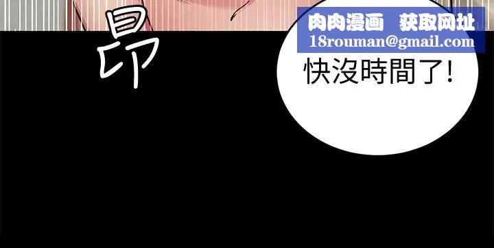 致命游戏第31话-也跟我做色色的事吧